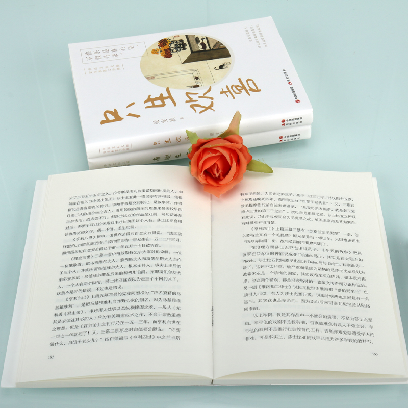 [正版]华语文坛大师梁实秋散文经典系列(共三卷) 人生贵在适意 不如笑看人生文学散文随笔集 中国当代小说文学书籍 现高清大图