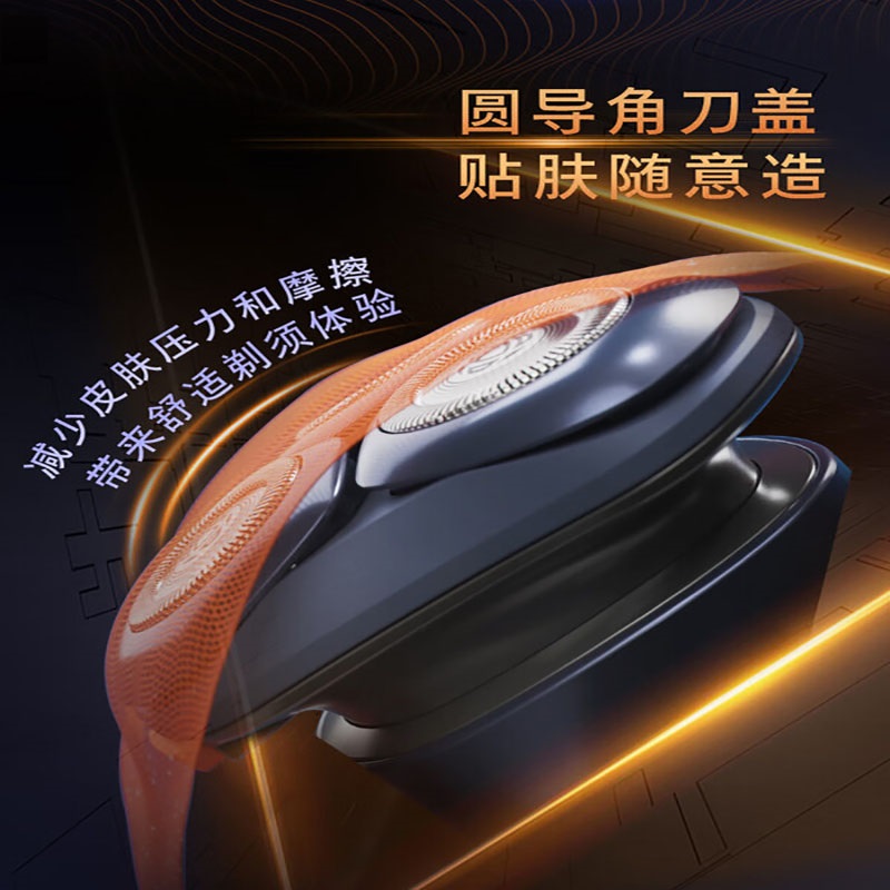 飞利浦电动剃须刀新一代旋风2系刮胡刀亲肤净剃6D自贴合刀头 送礼 生日情人节礼物送男友送老公S2881高清大图