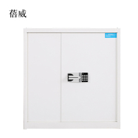 蓓威保险柜铁皮资料柜矮柜办公室储物柜单节白色国宝锁900*420*900