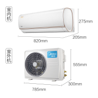 美的（Midea）空调 智弧 大1匹 变频冷暖 静音智能 挂机 家用空调 KFR-26GW/WDAA3@