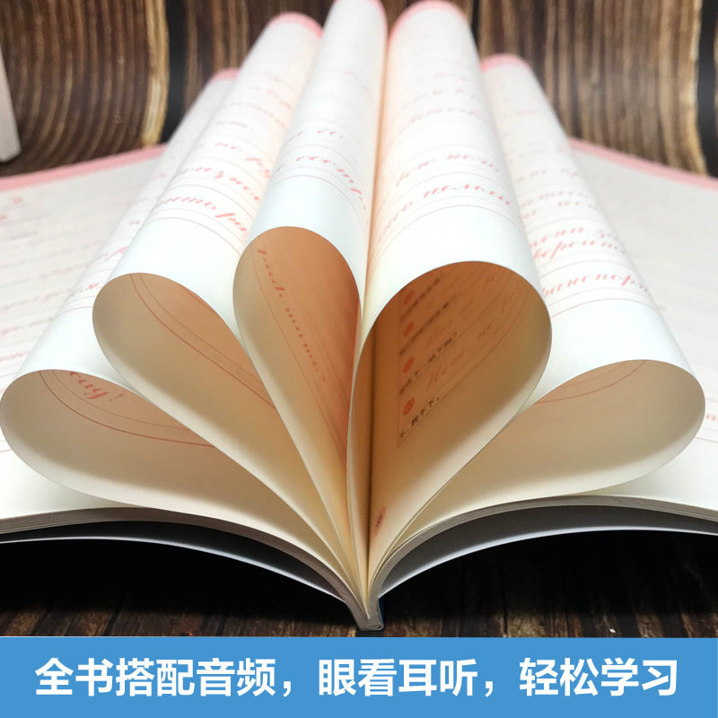 [正版]俄语标准临摹字帖赠临摹纸及音频硬笔书法收录法语常用单词实用句子临摹练字本成年男女生字体漂亮俄语字帖成人速成高清大图