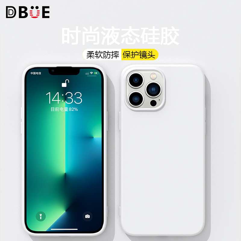 DBUE适用苹果13手机壳iPhone13Promax全包仿液态硅胶2021新款防摔防指纹mini保护套男女潮牌简约纯色