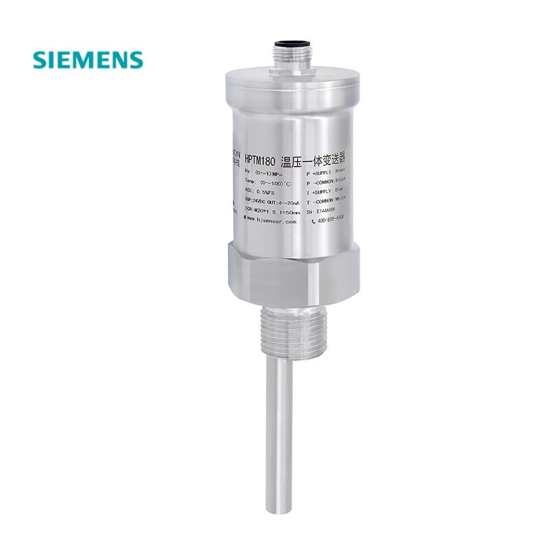 西门子(SIEMENS) 压力传感器 AK-4A 0-1.5MPa 12VDC 4-20mA(单位:个)