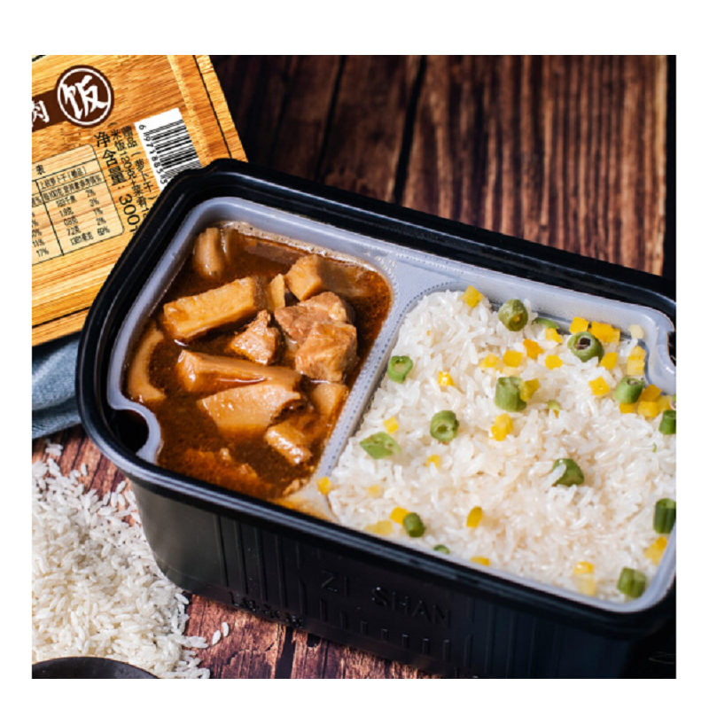 紫山到饭点自热米饭C组合(海南鸡肉饭320g 台式卤肉饭300g)