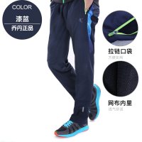 乔丹运动裤男梭织运动长裤直筒男士长裤休闲运动服男裤子