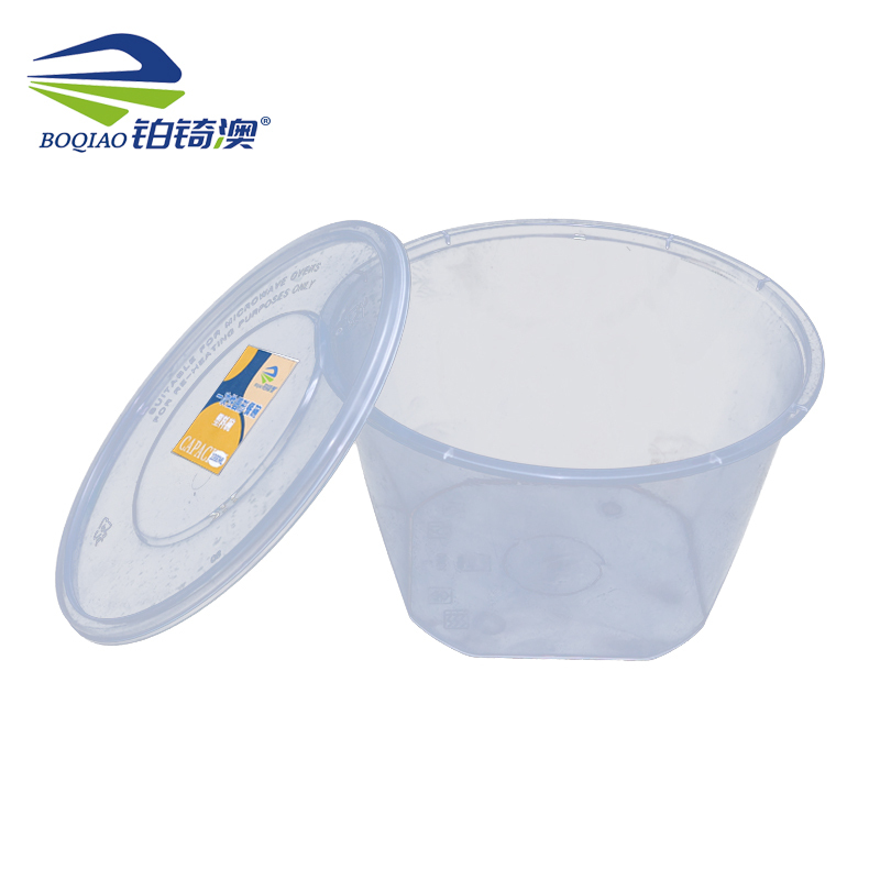 铂锜澳一次性圆型餐碗 塑料碗200套/箱/1500ml/箱