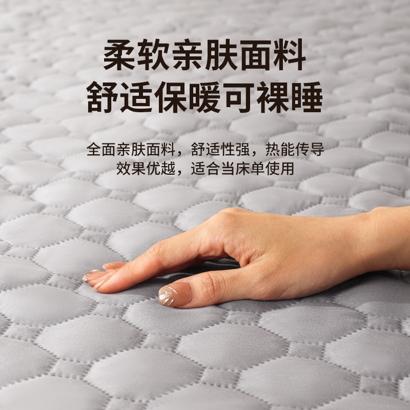 荣事达智能恒温水暖电热毯单双人可调温水毯电褥子水循环床垫孕婴可用 机械款90*180