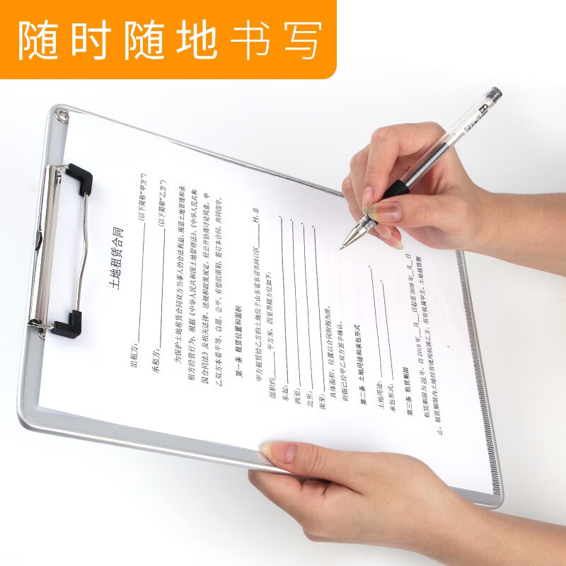 晨光创意桌面整理神器多功能文件夹立式设计高效办公文具助手高清大图