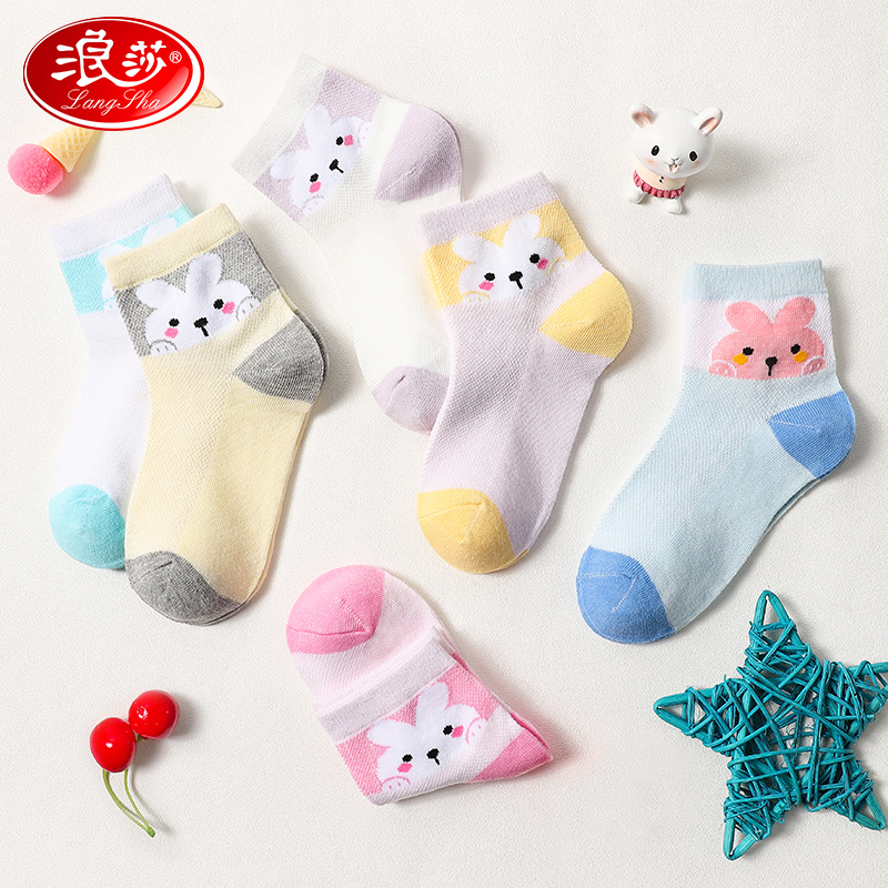 浪莎女童袜子儿童夏季薄款纯棉春秋款春夏网眼透气公主男童中筒袜_47高清大图