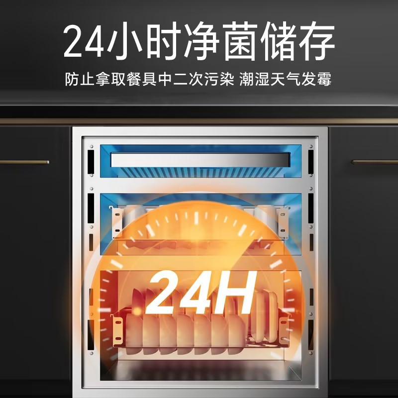康宝(Canbo)XDZ100-EQ1 消毒柜嵌入式 家用高温二星消毒 紫外线 厨房餐具碗筷 不锈钢 消毒碗柜 110升