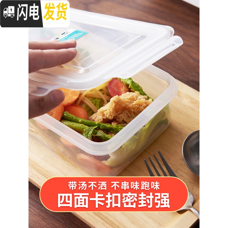 三维工匠密封保鲜盒可微波炉加热冰箱专用收纳塑料冷冻水果便当饭碗食品级 高圆550饭盒/提锅高清大图