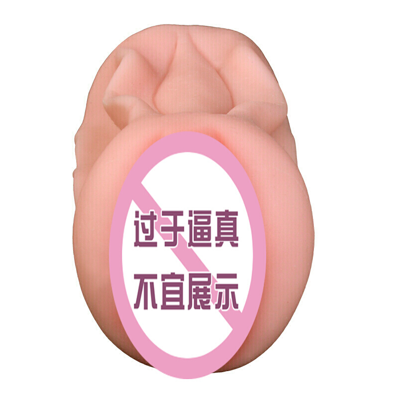 久爱 男用自嗨玩飞机杯処女双通道道 性工具臀倒模1:1名器倒膜 男士自嗨玩成人情趣用品 疯狂痴女高清大图