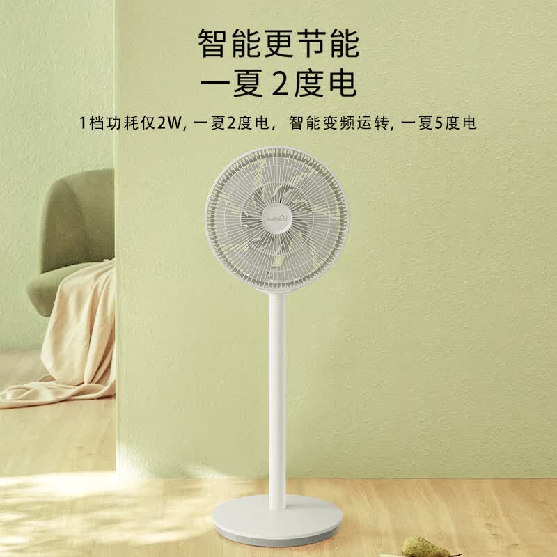 科西家用落地立式空气循环扇R6高清大图