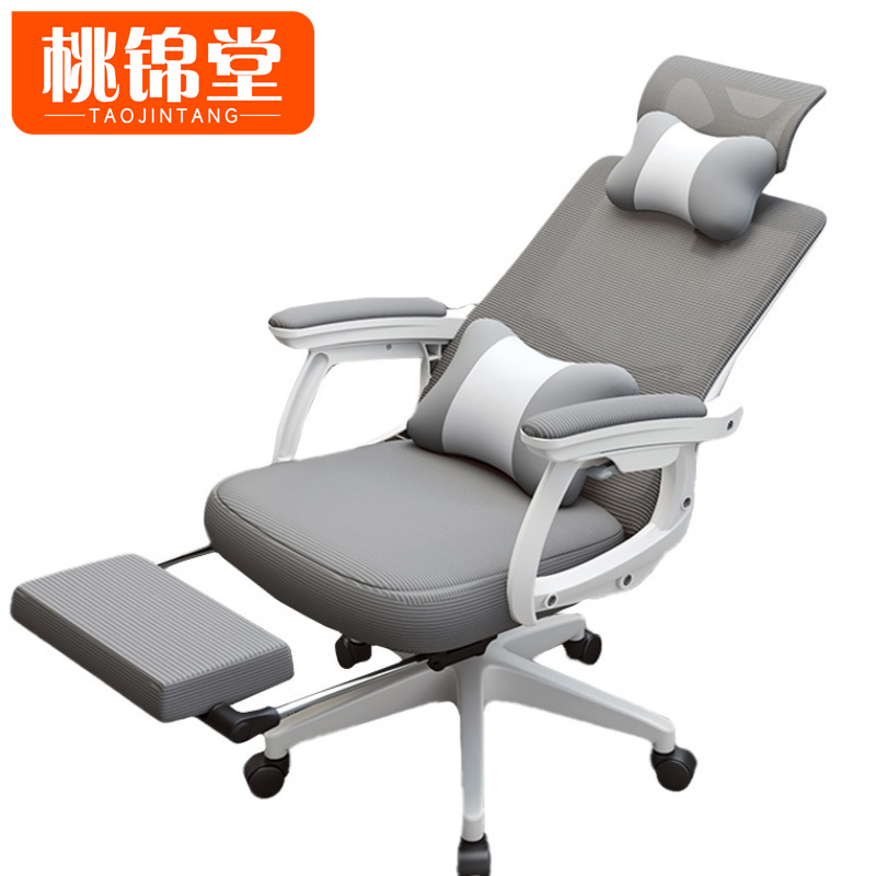 桃锦堂电脑办公椅高清大图