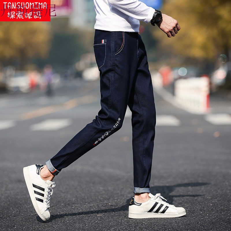 牛仔裤男士秋季新款2018韩版修身百搭直筒小脚裤子薄款潮流九分男