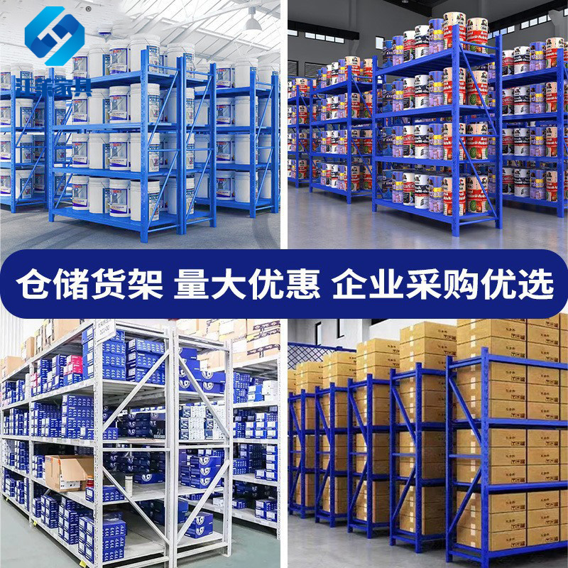 江莱货架仓库货架置物架展示架白色中型长200宽60货架承重240kg高清大图