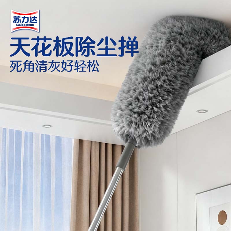 除尘掸 2.5米可伸缩除尘掸高清大图