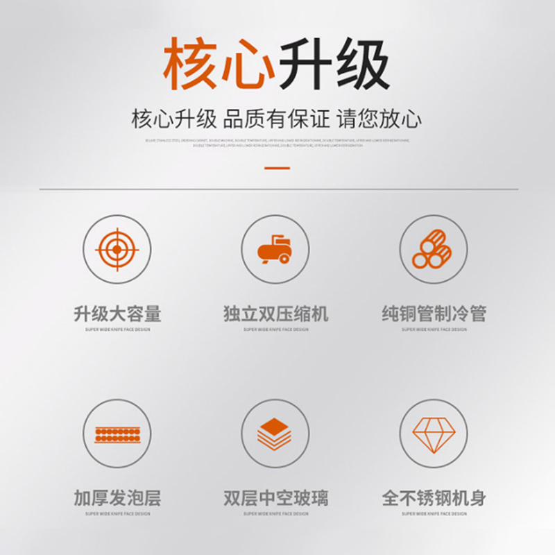 友田YOUTIAN商用点菜柜冷藏冷冻冰柜饭店麻辣烫烧烤串串大型展示陈列柜DCG-3A豪华版