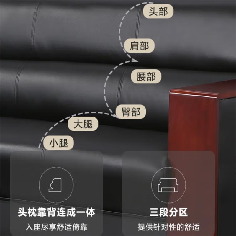 墨之麟沙发1000*900*840mm /个高清大图