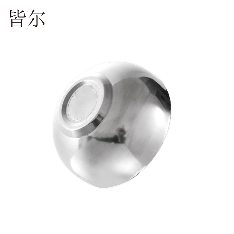 皆尔 不锈钢碗 11.5cm /个高清大图