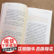 只为山水来此人间(陶渊明传) 随园散人 正版书籍小说书 历史人物名人传记 江苏文艺出版社