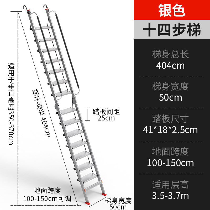 鑫木樽折叠梯50*150*404cm个高清大图