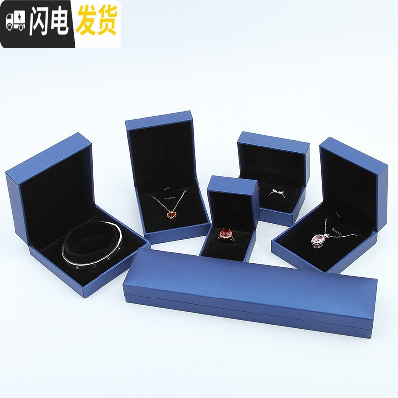 三维工匠简约创意戒指盒手镯项链盒吊坠精致耳钉首饰盒收纳包装盒收纳盒高清大图