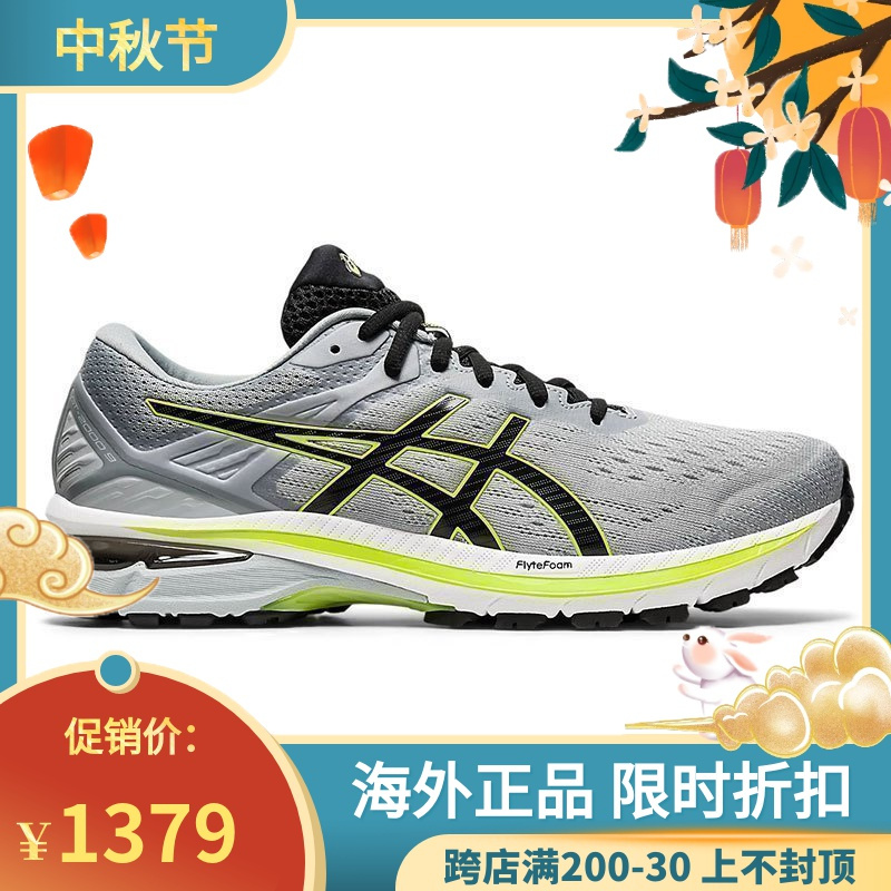 亚瑟士asics2022新款gt20009系列黑武士缓震透气舒适运动跑步鞋男1011