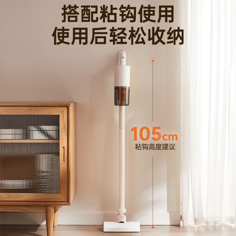 小熊(Bear)吸尘器家用手持有线吸拖一体强力除尘机五重过滤轻量纤薄机身除尘除螨宠物猫毛XCQ-E06F1水箱版高清大图