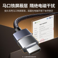 绿联 HDMI线2.1版8K60Hz 4K240Hz高清视频连接线3米 25911