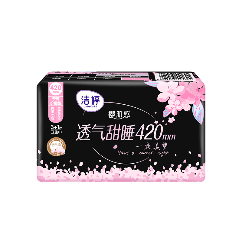 洁婷卫生巾加长夜用420樱花透气亲薄棉柔姨妈巾20片图片