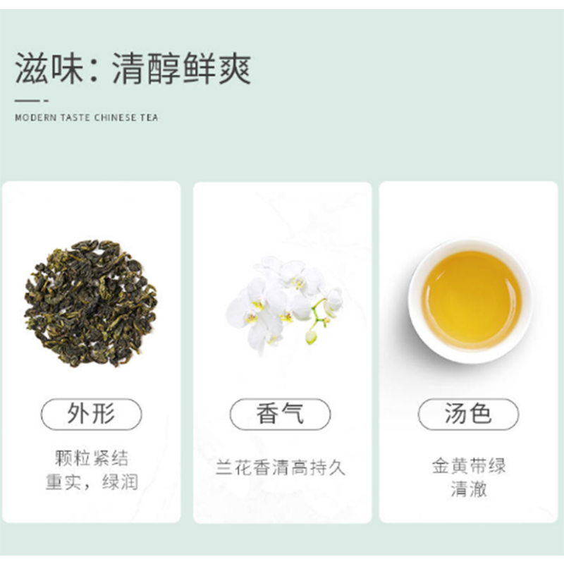 小罐茶(XIAO GUAN TEA) 特级 铁观音 茶叶 茶叶礼盒装 50g 多泡装铁观音