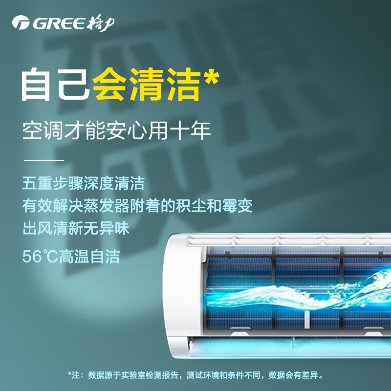 [咨询砍价]格力空调 3匹挂机 u雅 新一级能效变频冷暖家用空调挂机kfr