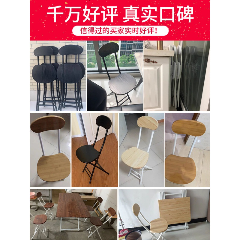 苏宁放心购折叠椅子家用餐椅简易靠背电脑椅子简约创意阳台靠椅便携折叠凳子A-STYLE家具