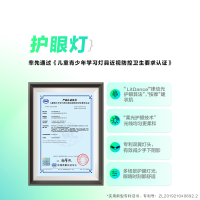 大力智能学习灯T6-樱花粉 国AA级减蓝光护眼台灯 智能调光小学生学习辅导检查家教机 点读机学生平板电脑 大力神灯智能灯