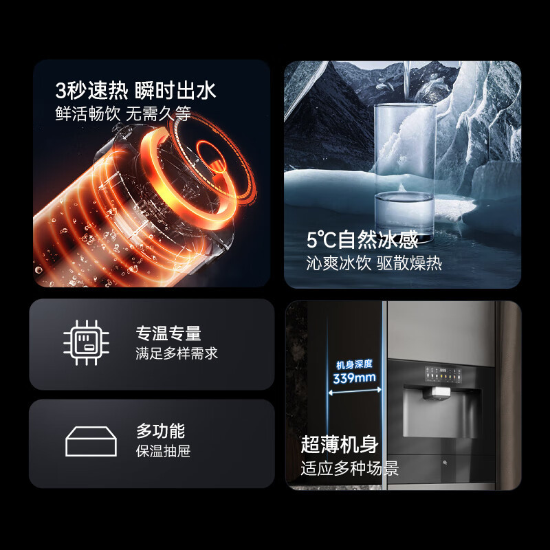 英丰净水设备 嵌入式饮水机直饮机管线机 R0反渗透冰热净水器一体机 [[冰热款套装黑]嵌入式直饮机+保温抽屉高清大图