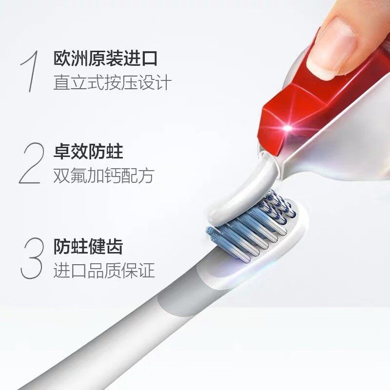 高露洁(Colgate) 卓效防蛀直立按压 泵式牙膏 130g*5 含氟健齿卓效防蛀直立按压泵式牙膏 130g*5 含氟高清大图