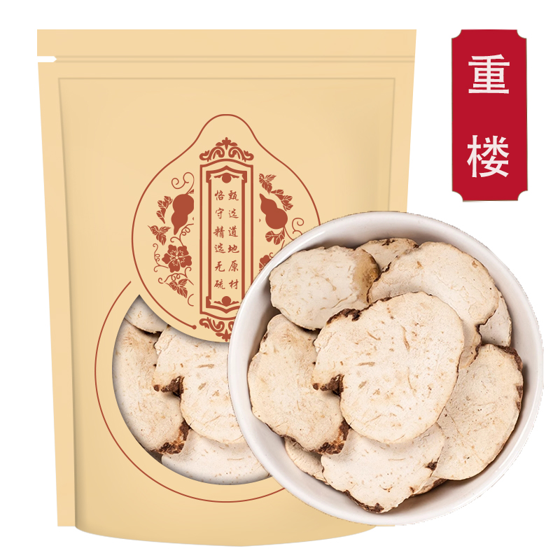 重楼500克袋装 干货片云南华重楼 七叶一枝花蚤休可磨粉高清大图