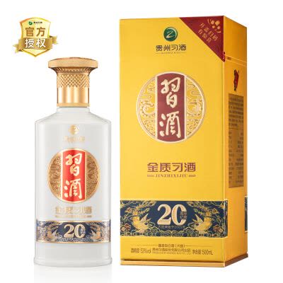 貴州茅台酒 昭和63年 1988年 53% 五粮液 白酒 中国酒 貴州茅台酒 昭和