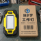 捷岁罗 工作灯 X102/9瓦8000mA 个