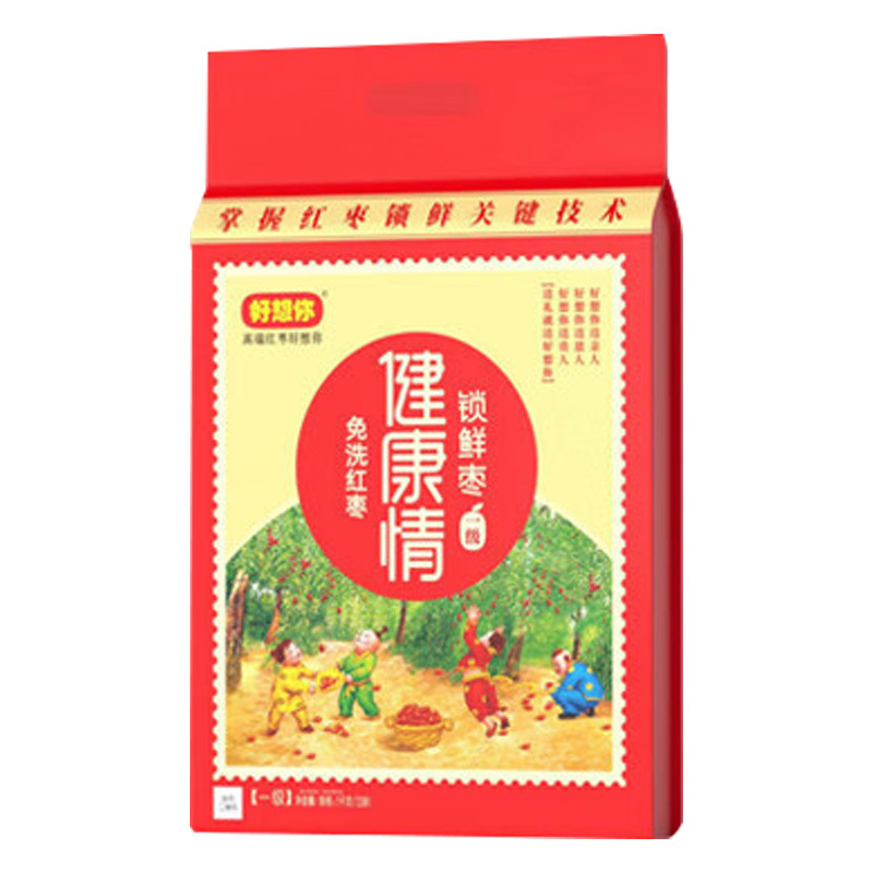 好想你枣制品免洗即食一口鲜甜一级健康情锁鲜枣1000g*1袋(包装随机)