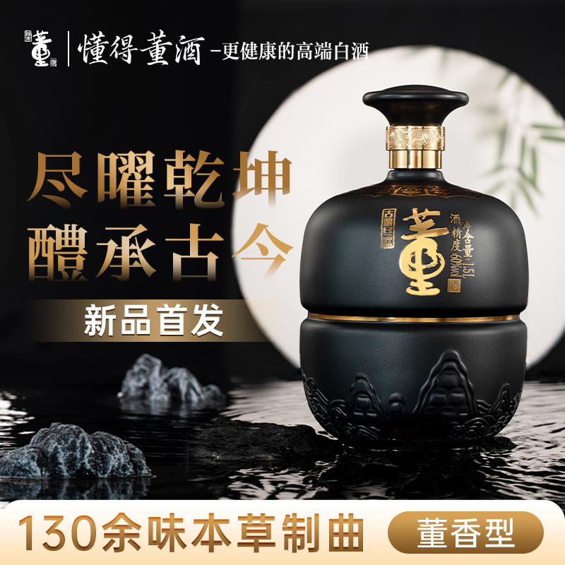 董酒古酿尽欢60度1.5L坛装董香型白酒纯粮固态发酵贵州高度酒送礼高清大图