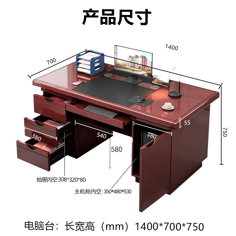 誉卓远办公桌椅套装电脑桌工位办公室油漆职员写字台书桌子1.4米含椅子高清大图
