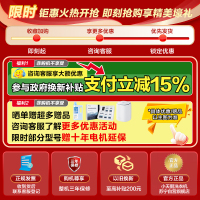 [苏宁自营]小天鹅(LittleSwan)洗衣机波轮全自动10KG大容量智能预约一键智洗省水省电TB10V27T一级能效