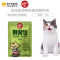Wanpy顽皮鲜封包猫用金枪鱼海燕鱼鲜封包70g猫零食猫湿粮拌饭营养食品