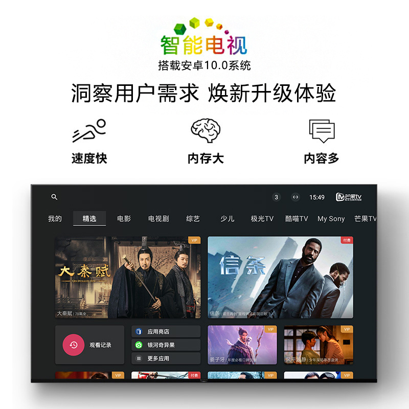 索尼(sony)平板电视kd-55x85j报价_参数_图片_视频_怎么样_问答-苏宁