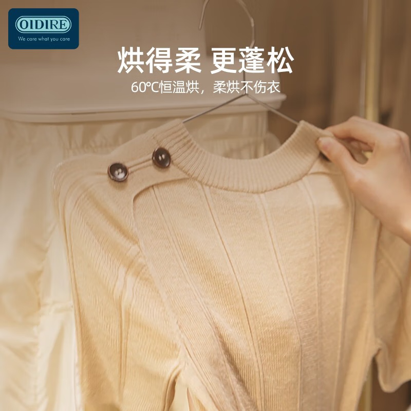 奥帝尔(OIDIRE)ODI-GYJ02折叠干衣机/干衣盒(UV杀菌)(带随心扣)高清大图