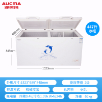 澳柯玛(Aucma) BC/BD-447SH 447升 冰柜家用商用 大容量 冷柜 卧式 冷藏冷冻切换 单温