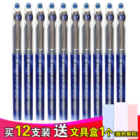 百乐(PILOT) 日本中性笔BL-P70针管办公学生用水笔签字笔中性笔0.7mm 黑色 红色 蓝色