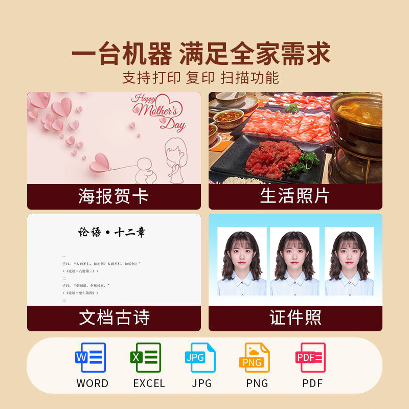 兄弟(brother)DCP-T725DW彩色喷墨连供打印机一体机T720DW墨仓式复印手机无线wifi自动双面家用标配高清大图